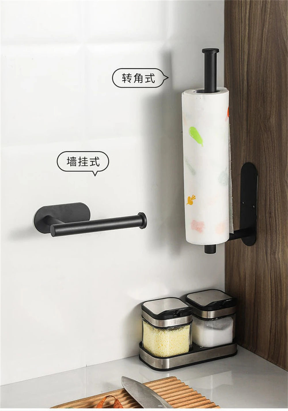 Porte-Papier Toilette Mural