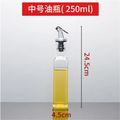 Burette Doseuse Huile et Vinaigre