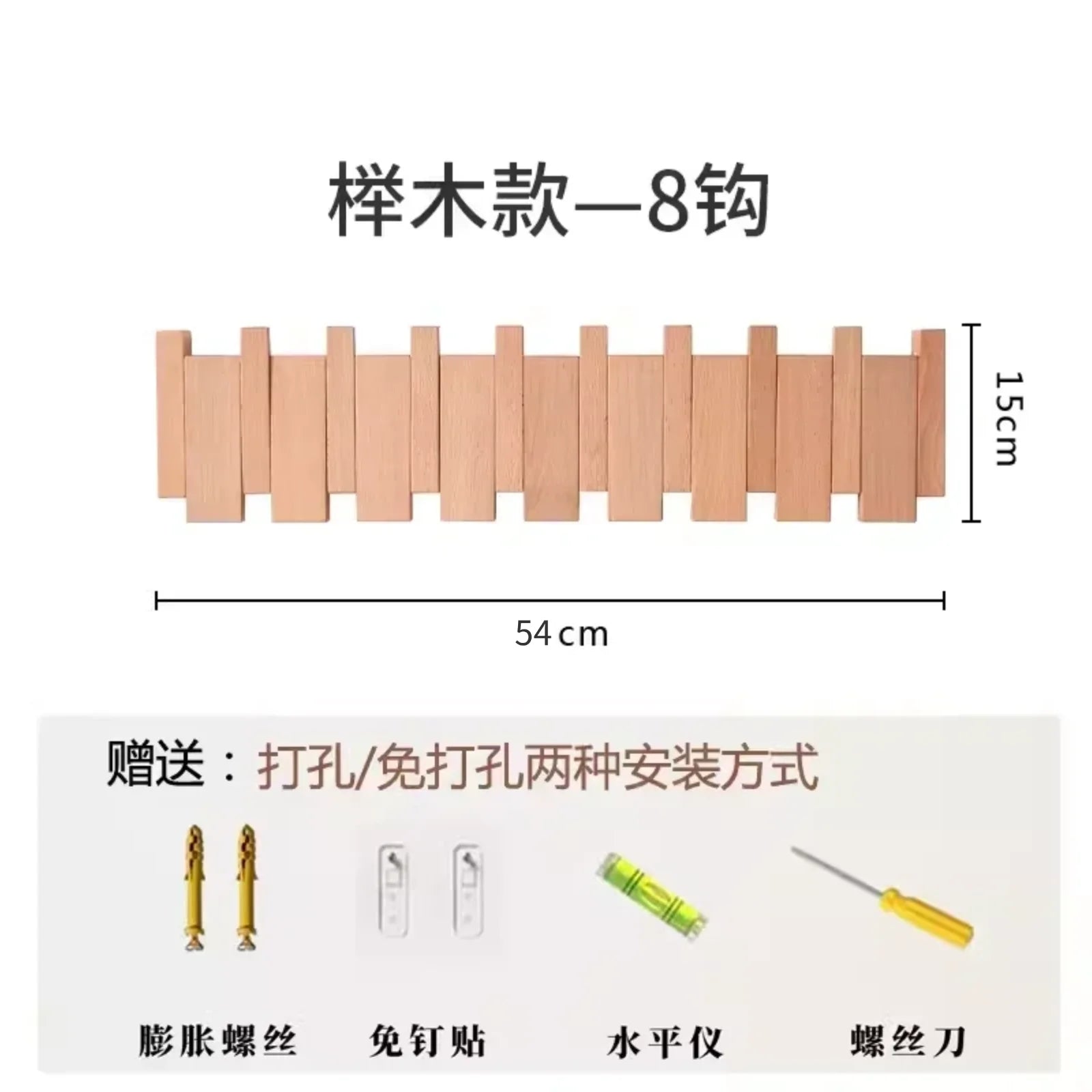 Walnut Coat Racks Wall Hanging Wall Entry Door Porch Hanging Coat Rack Perforated Solid Wood Creative Piano Keys Clothes Hook