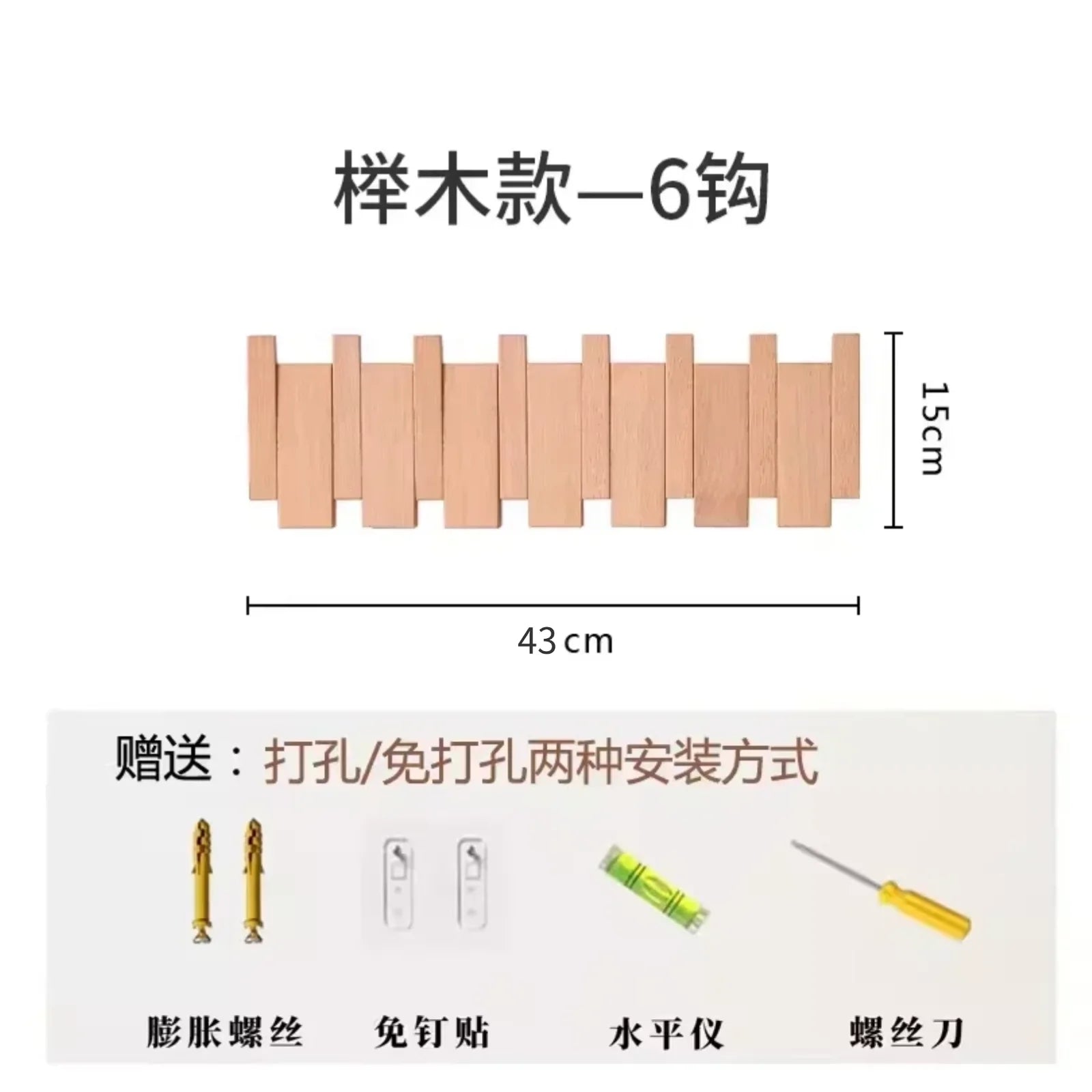 Walnut Coat Racks Wall Hanging Wall Entry Door Porch Hanging Coat Rack Perforated Solid Wood Creative Piano Keys Clothes Hook